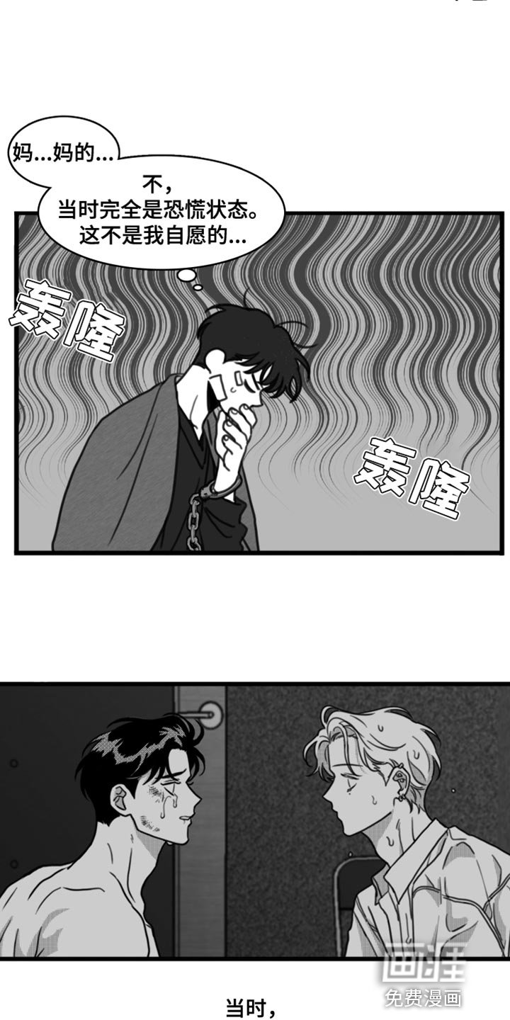 第30章：只有等他回来