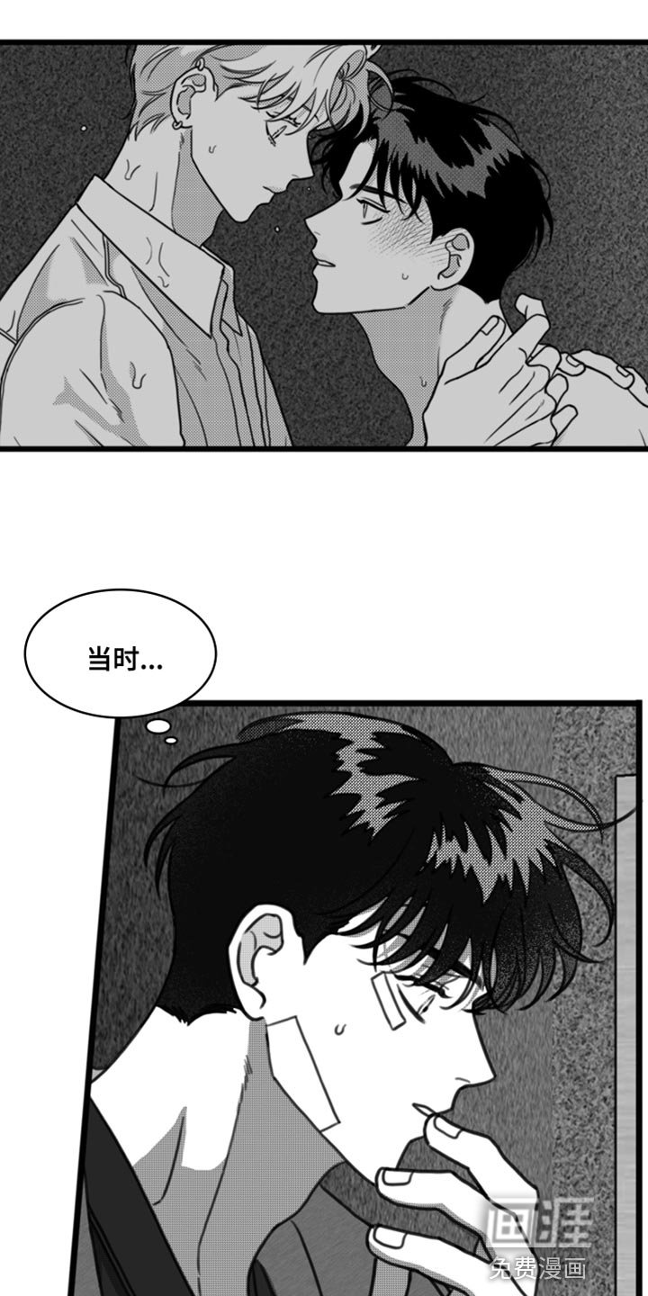 第30章：只有等他回来
