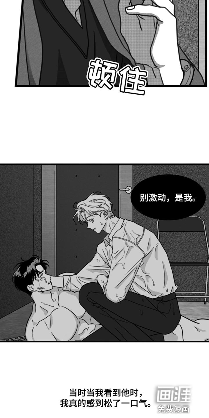 第30章：只有等他回来