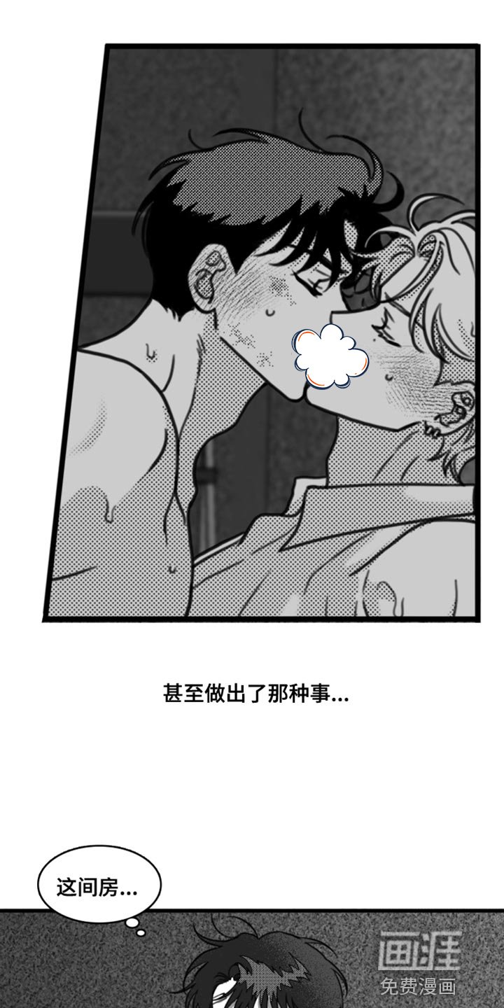 第30章：只有等他回来