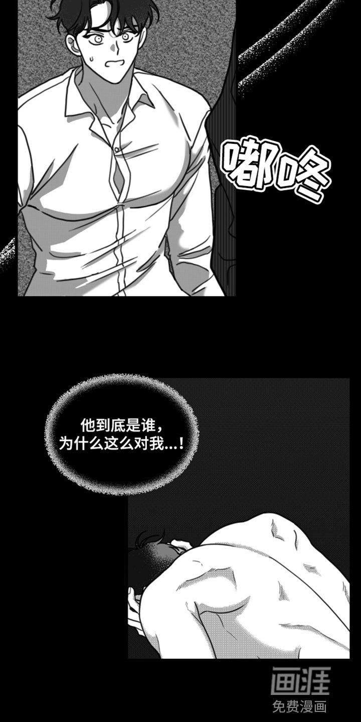 第30章：只有等他回来