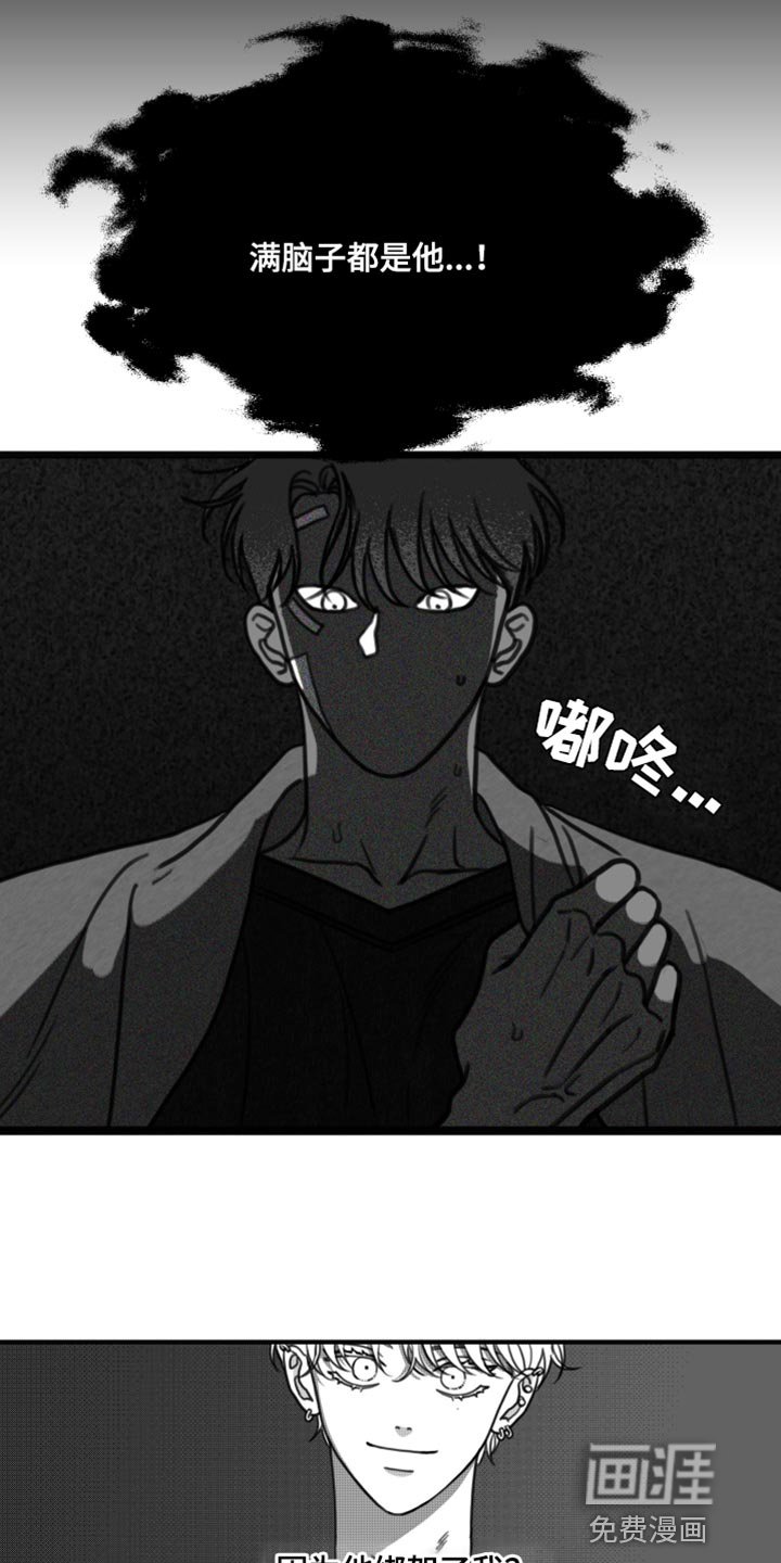第30章：只有等他回来