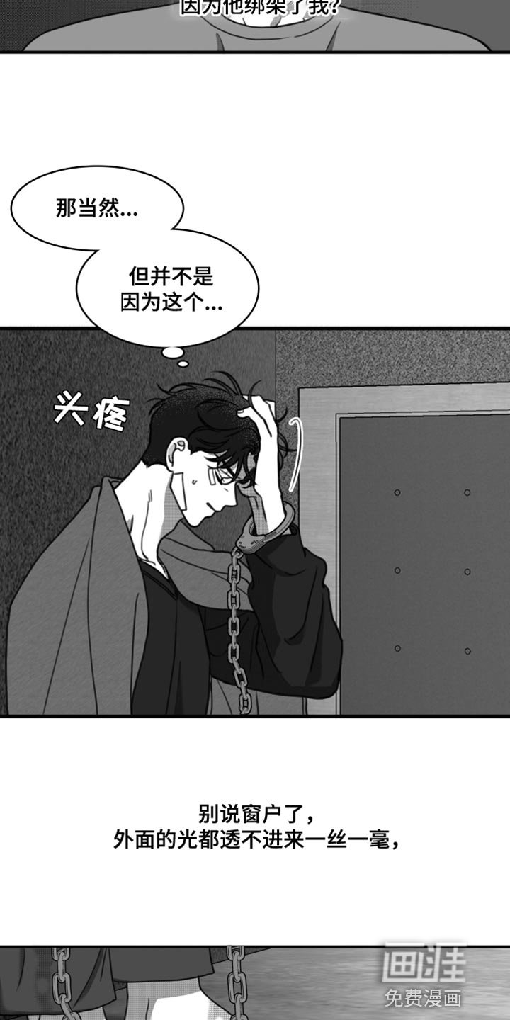 第30章：只有等他回来
