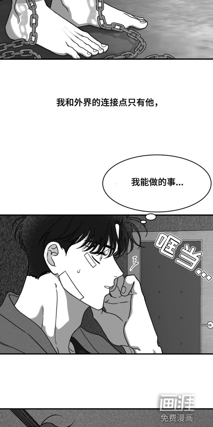 第30章：只有等他回来