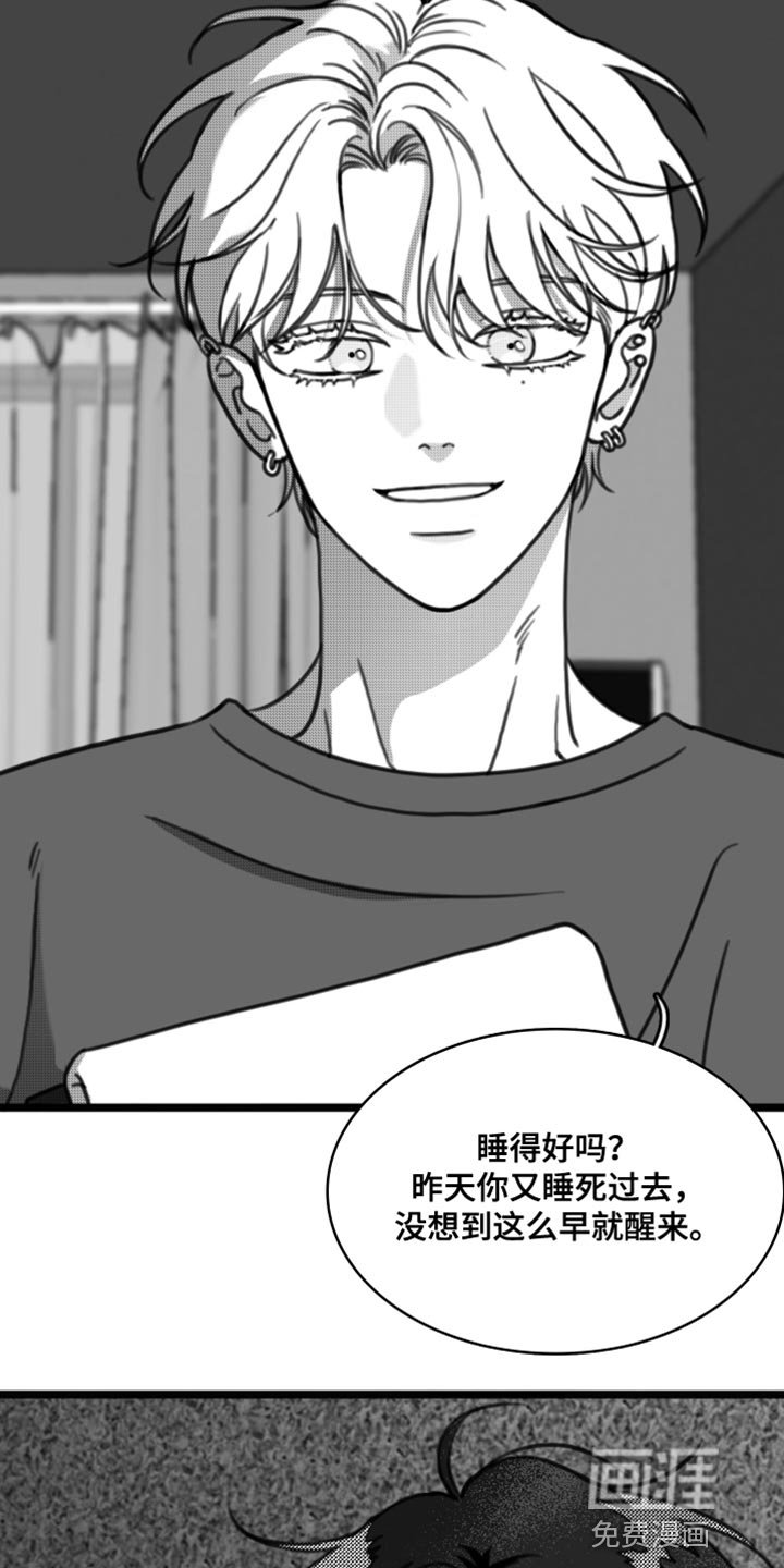 第30章：只有等他回来