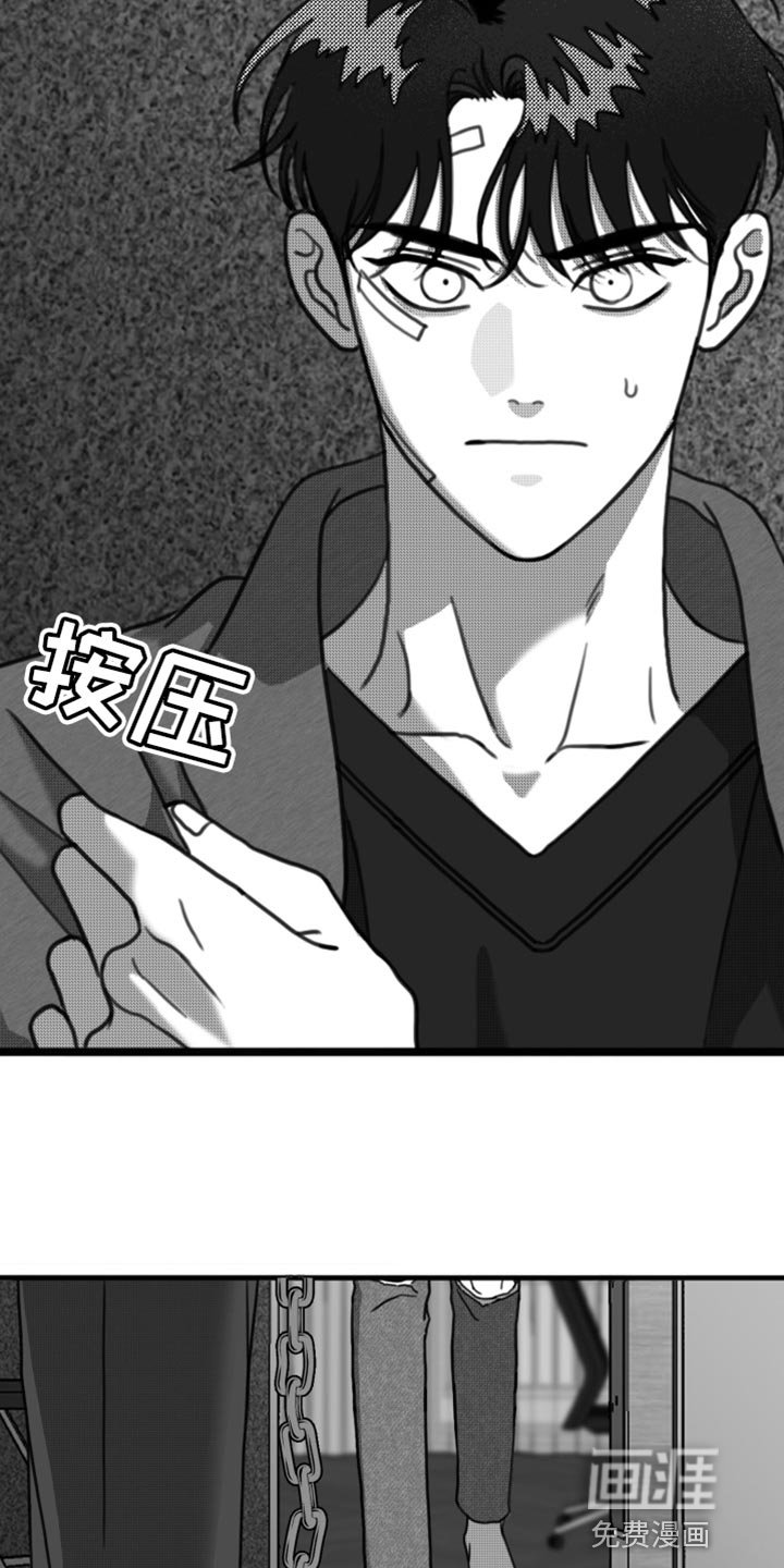 第30章：只有等他回来