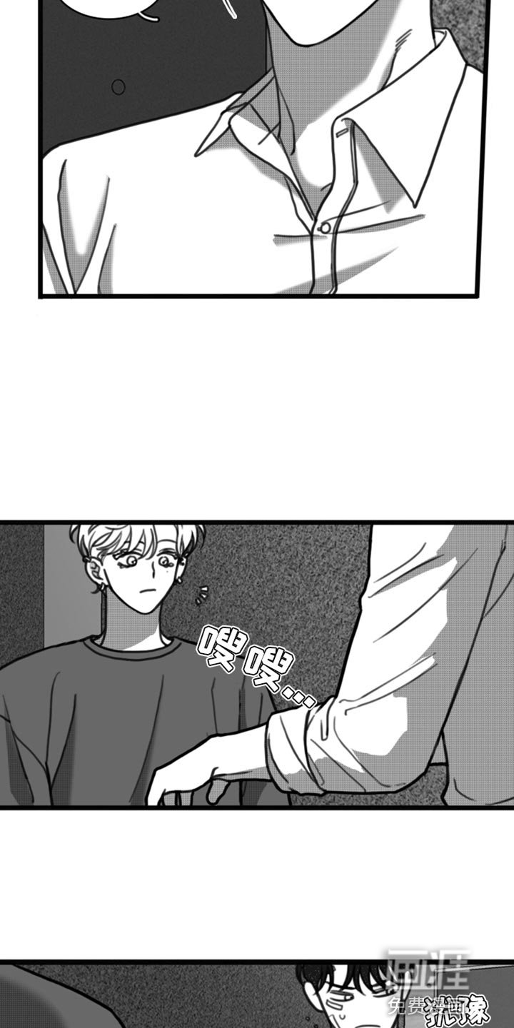 第31章：让我看到你的诚意