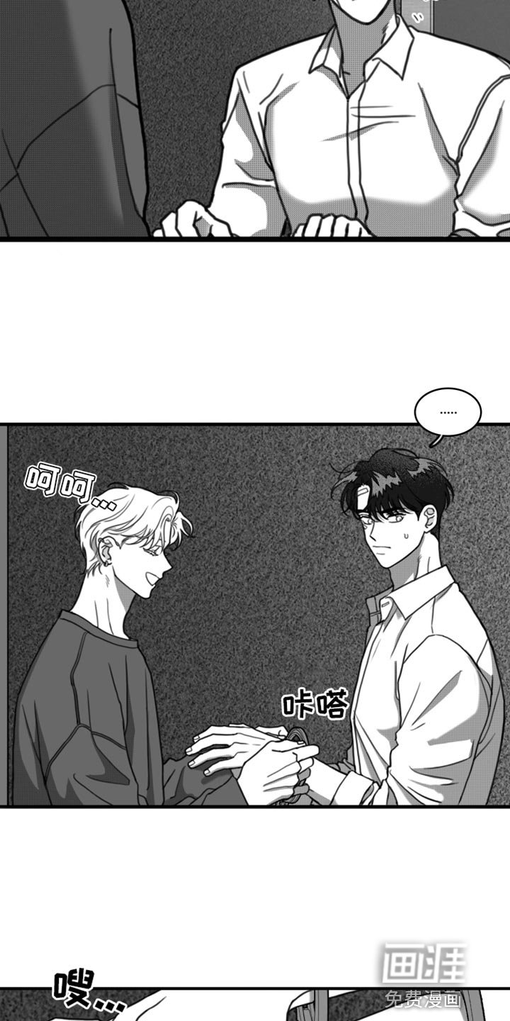 第31章：让我看到你的诚意