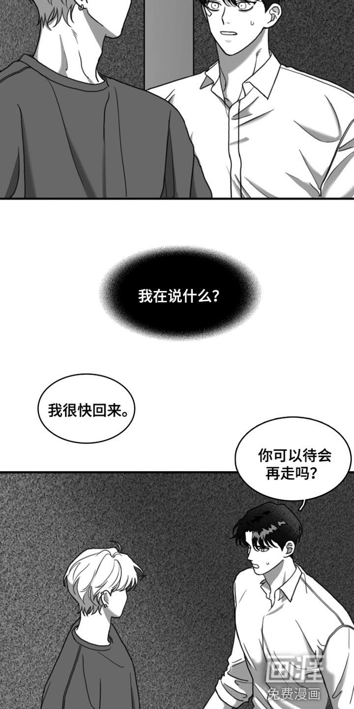 第31章：让我看到你的诚意