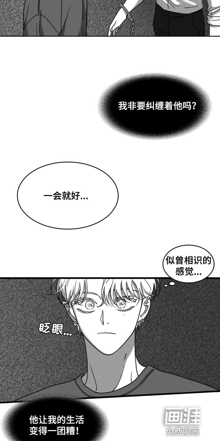 第31章：让我看到你的诚意