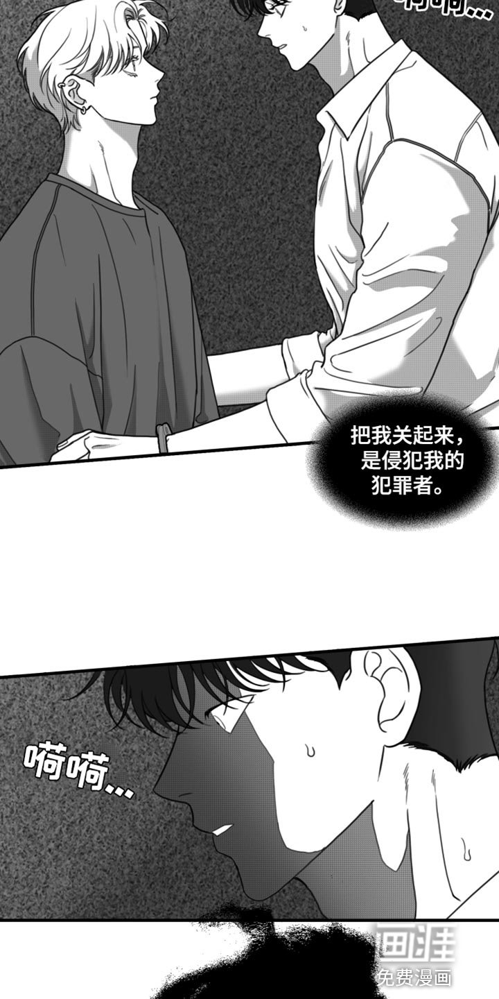 第31章：让我看到你的诚意