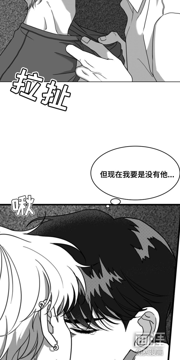 第31章：让我看到你的诚意