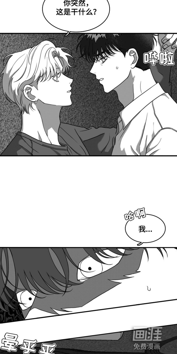 第31章：让我看到你的诚意