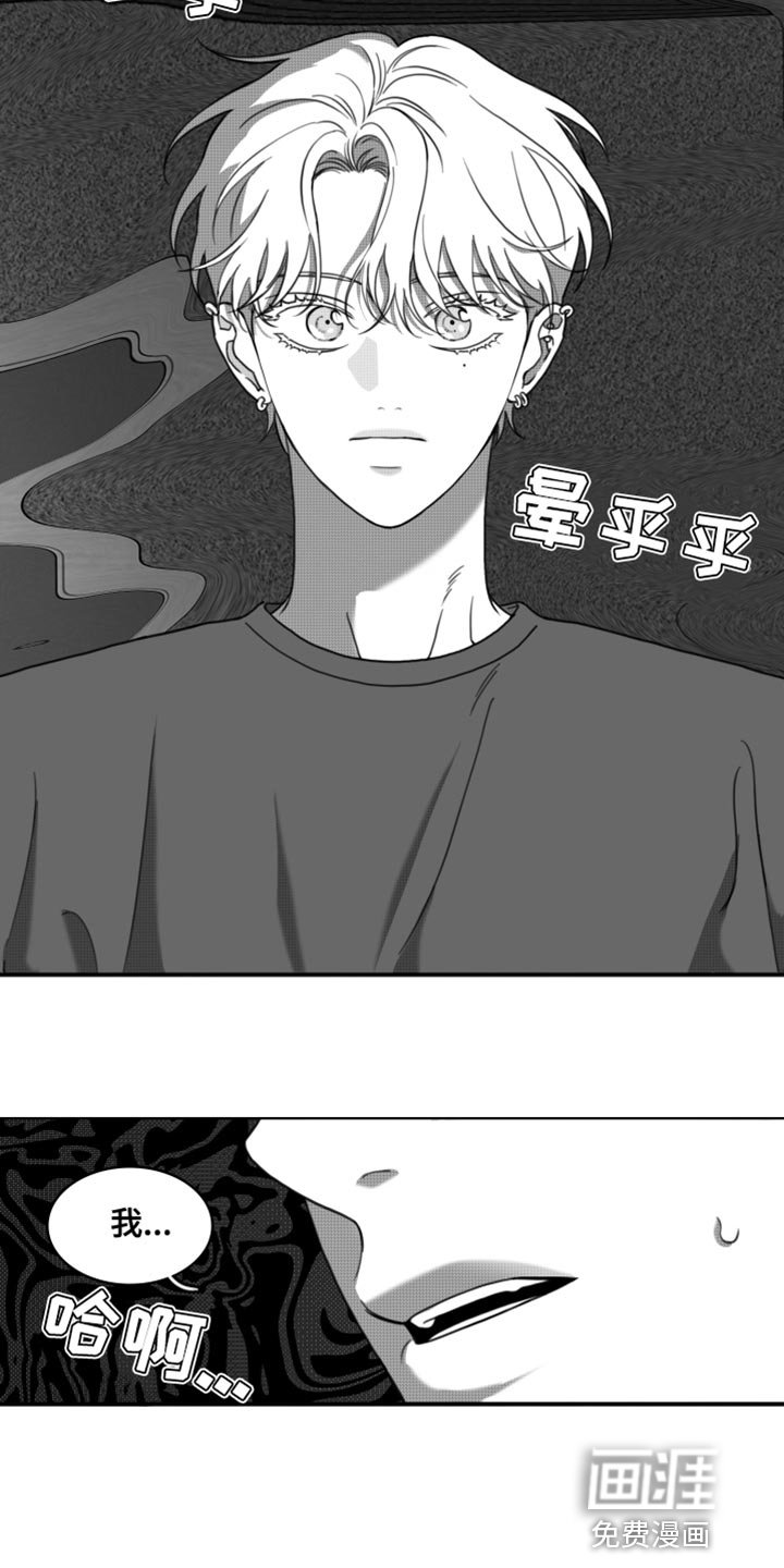 第31章：让我看到你的诚意