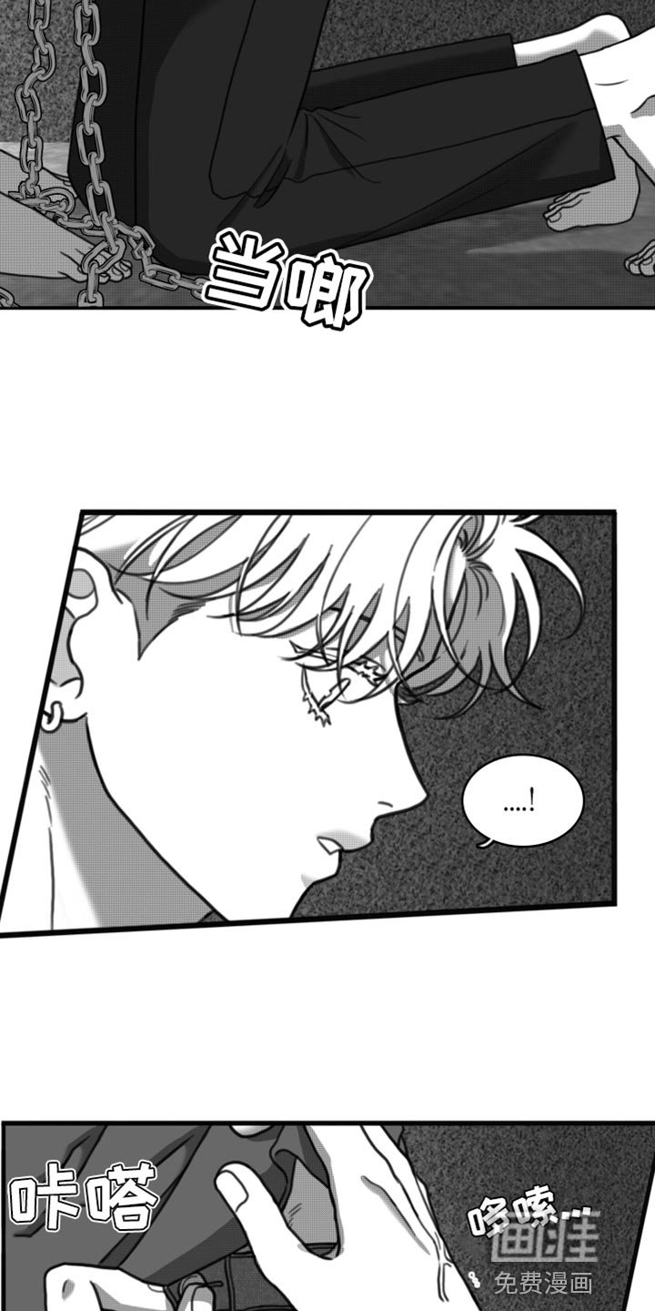 第31章：让我看到你的诚意