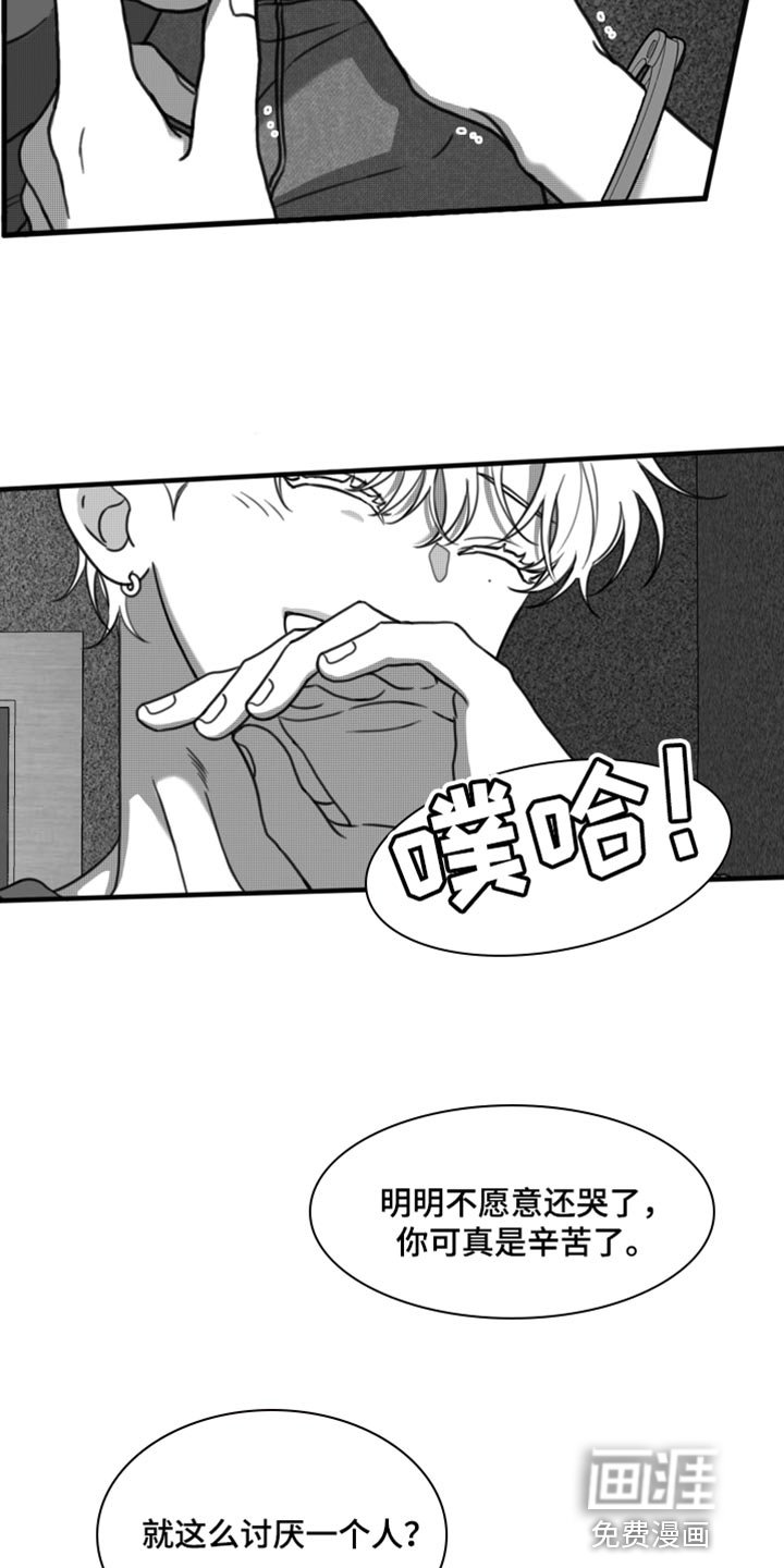 第31章：让我看到你的诚意