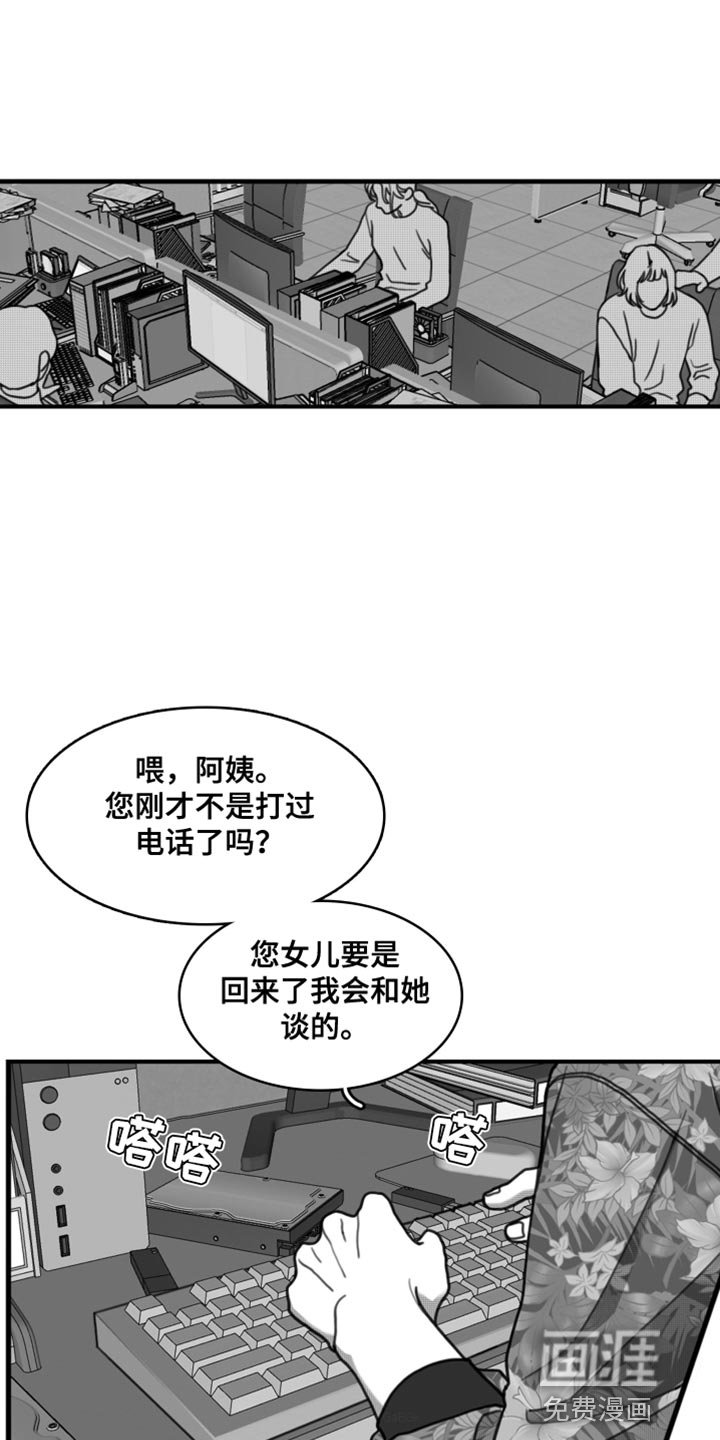 第32章：好温暖