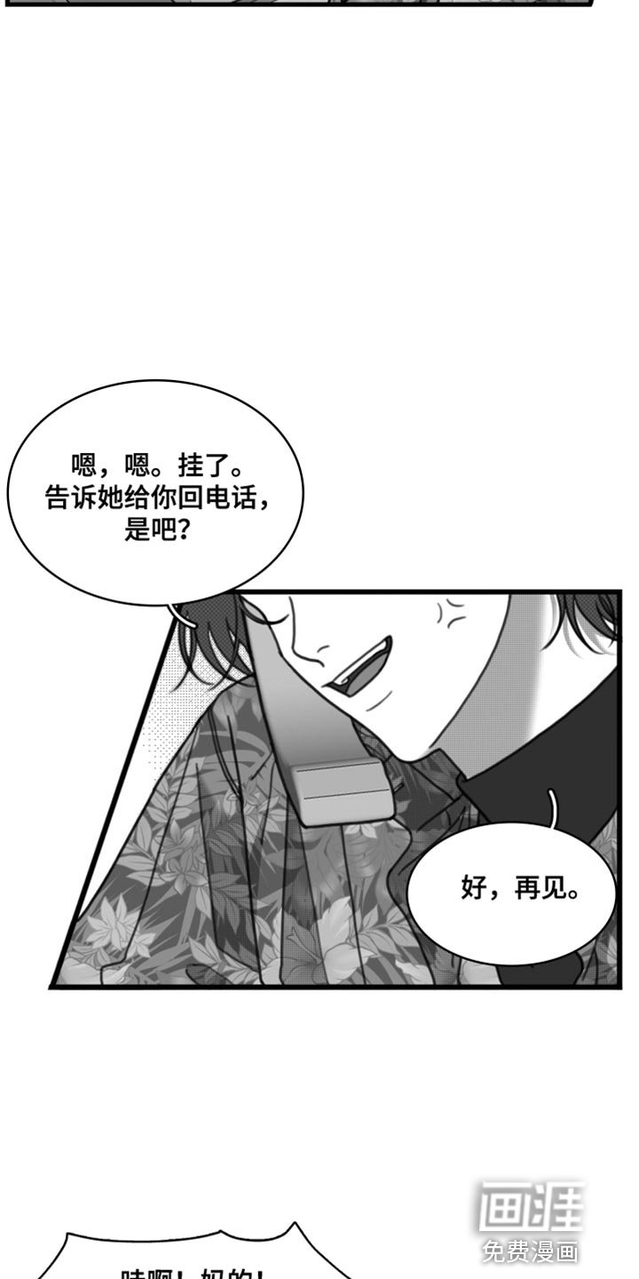 第32章：好温暖