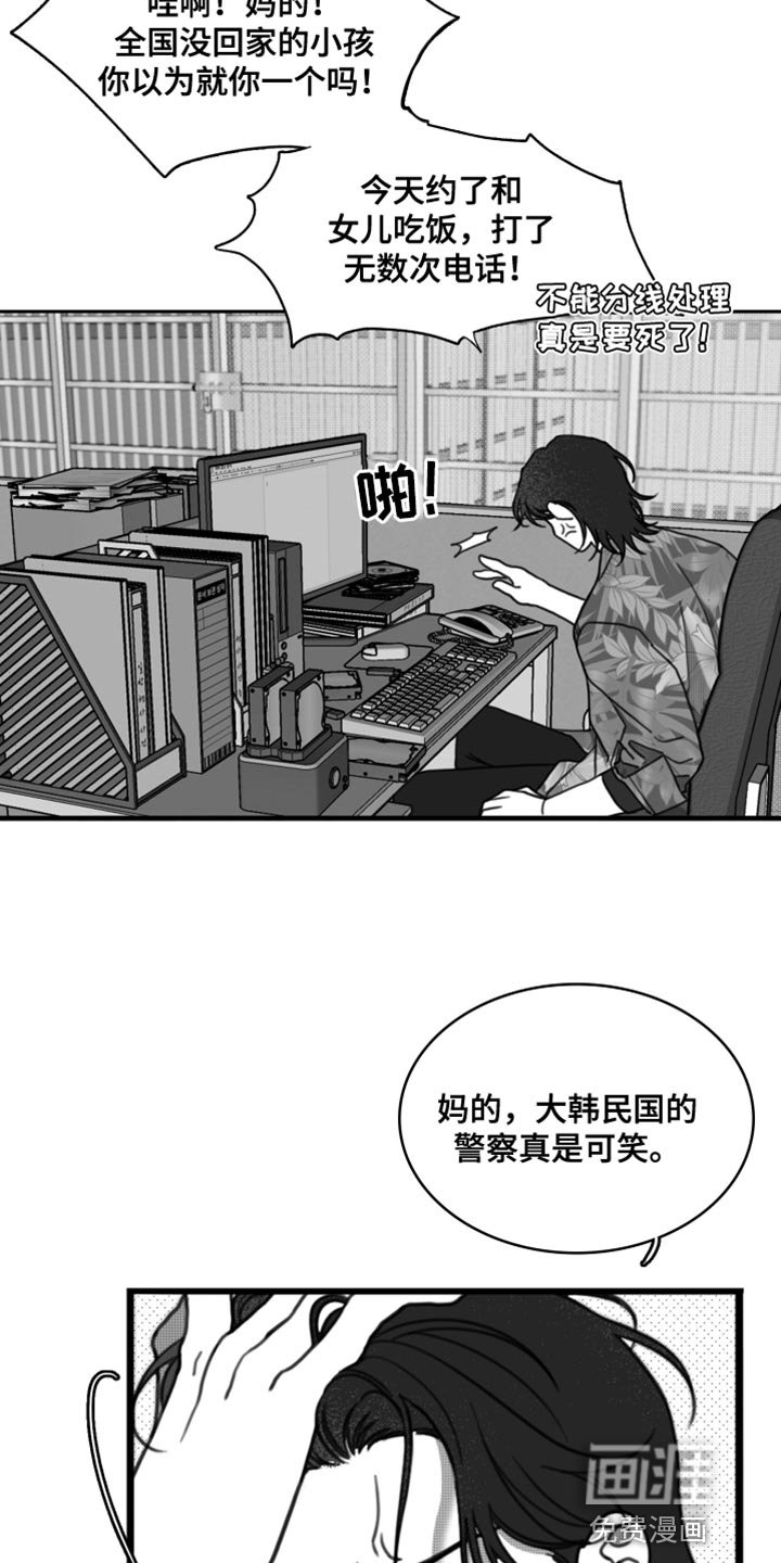 第32章：好温暖