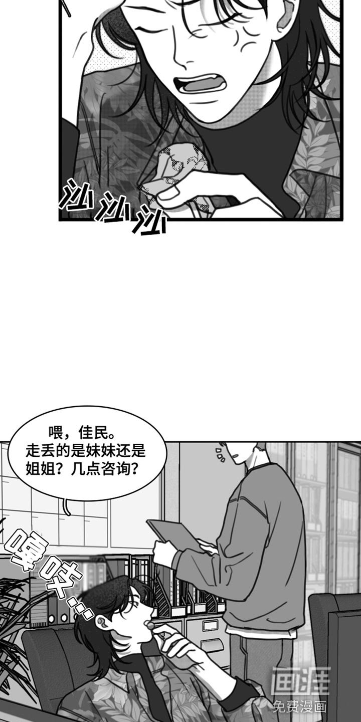第32章：好温暖