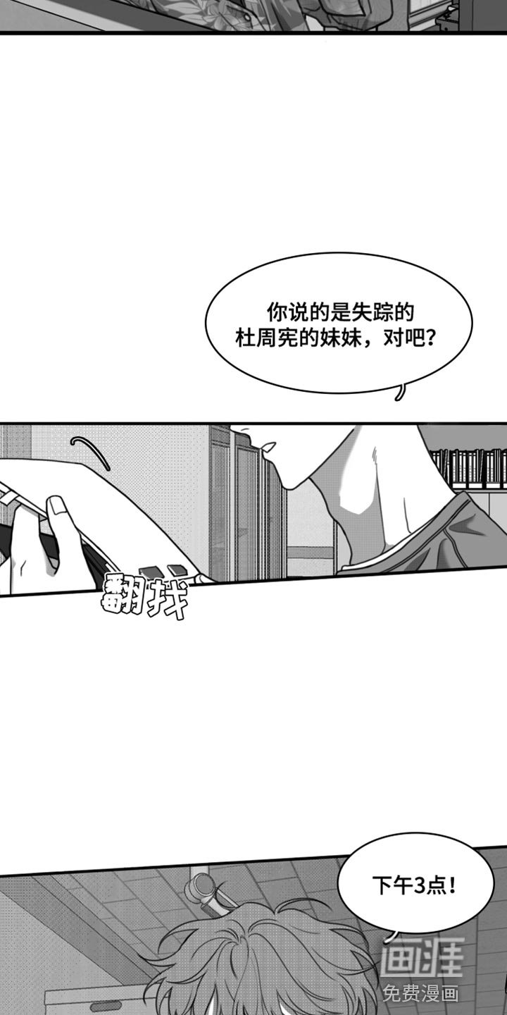 第32章：好温暖