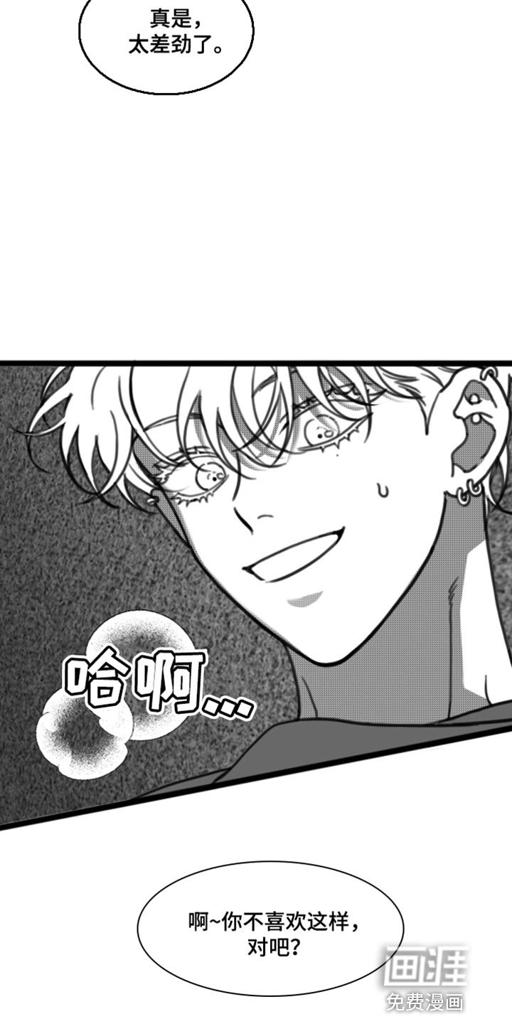 第32章：好温暖