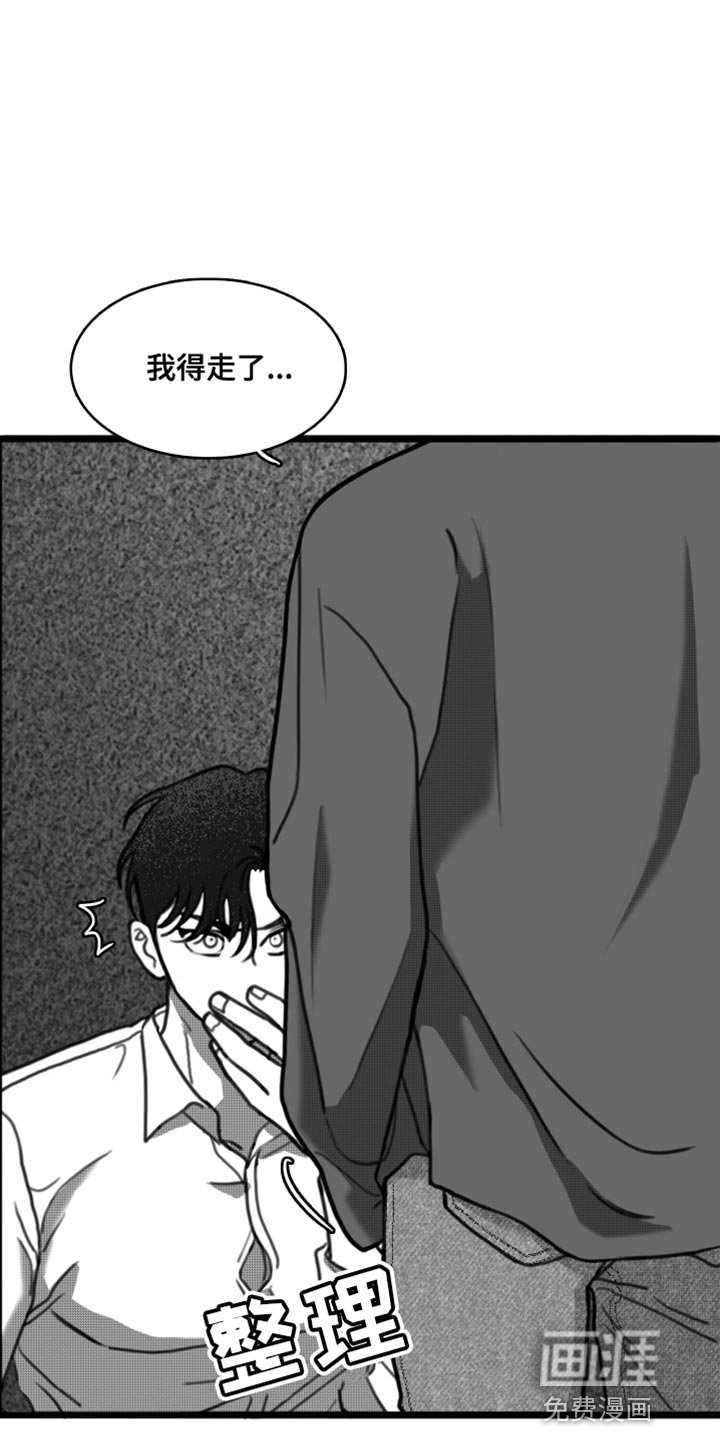 第32章：好温暖