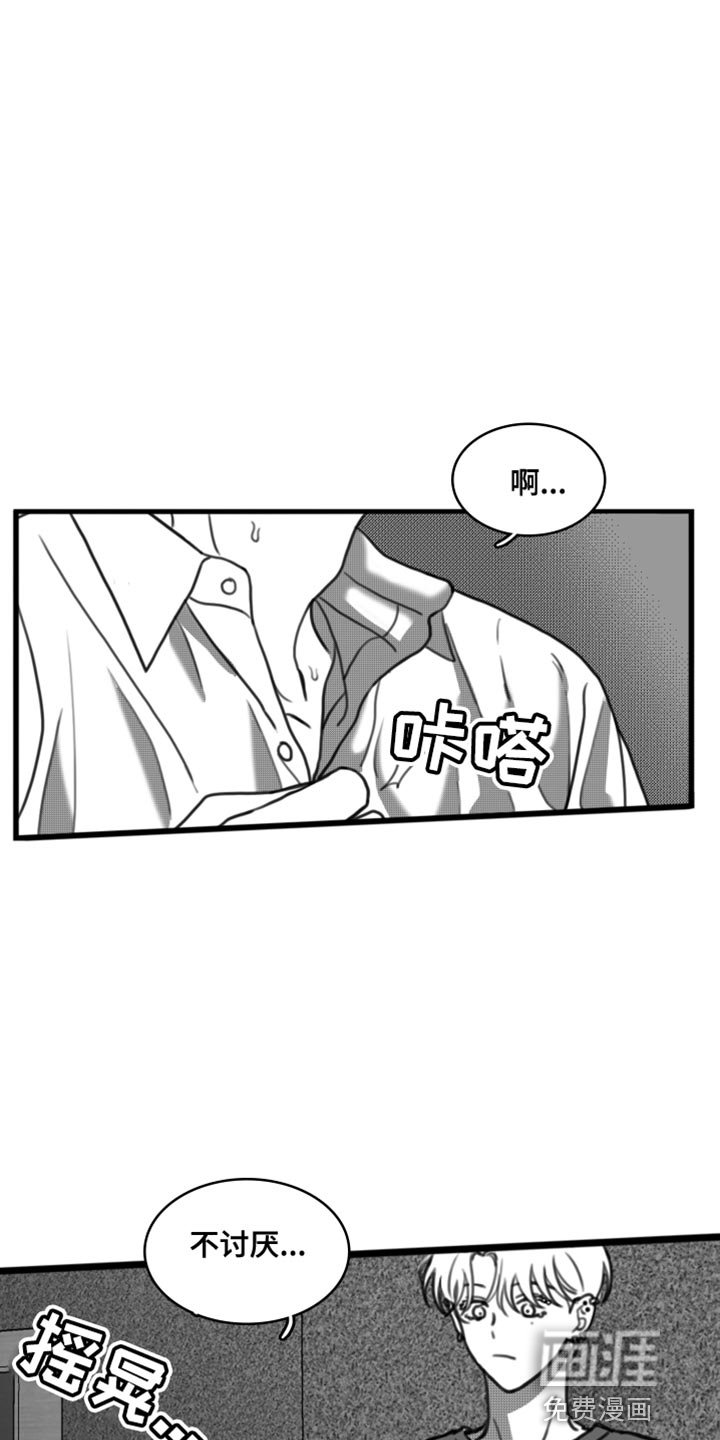 第32章：好温暖