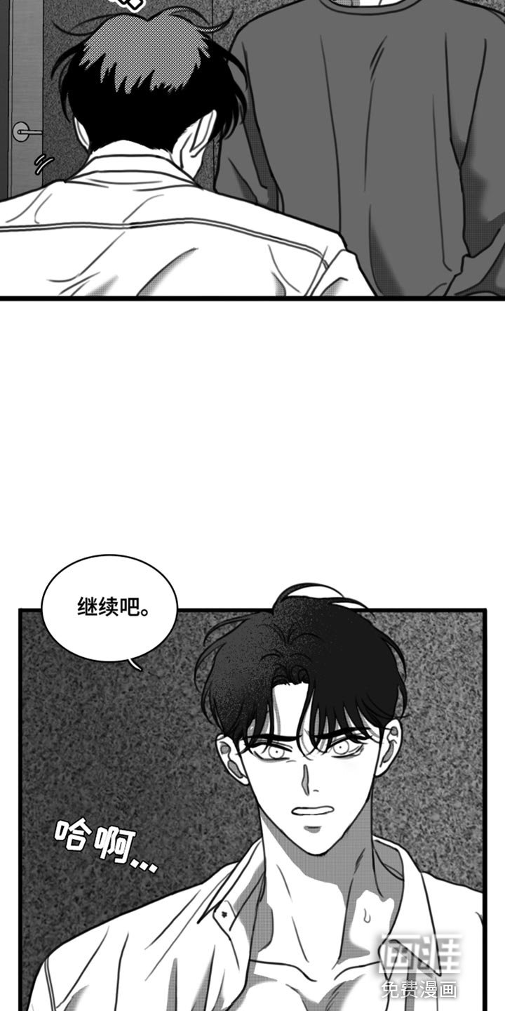 第32章：好温暖