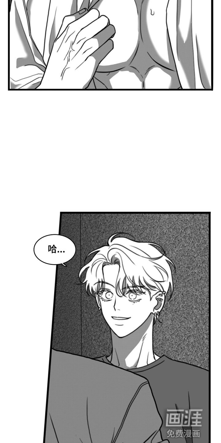 第32章：好温暖