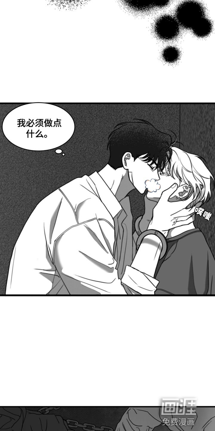 第32章：好温暖