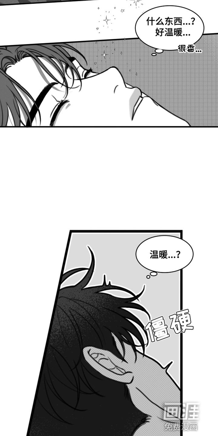 第32章：好温暖