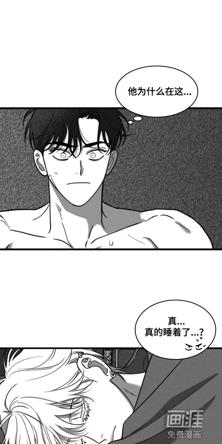 第33章：只要你乖一点