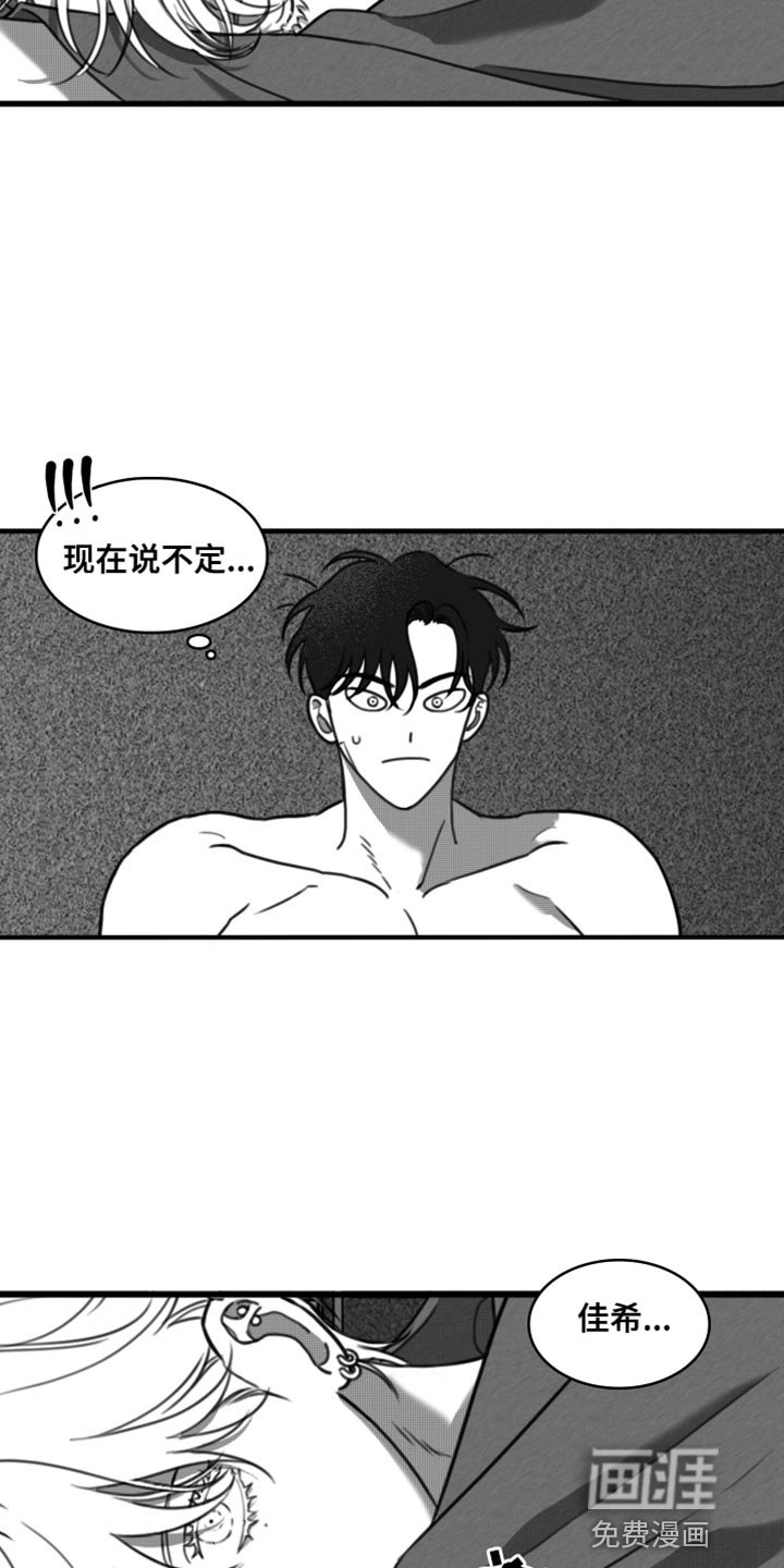 第33章：只要你乖一点