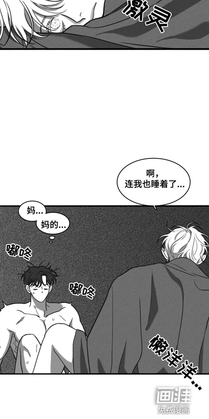 第33章：只要你乖一点