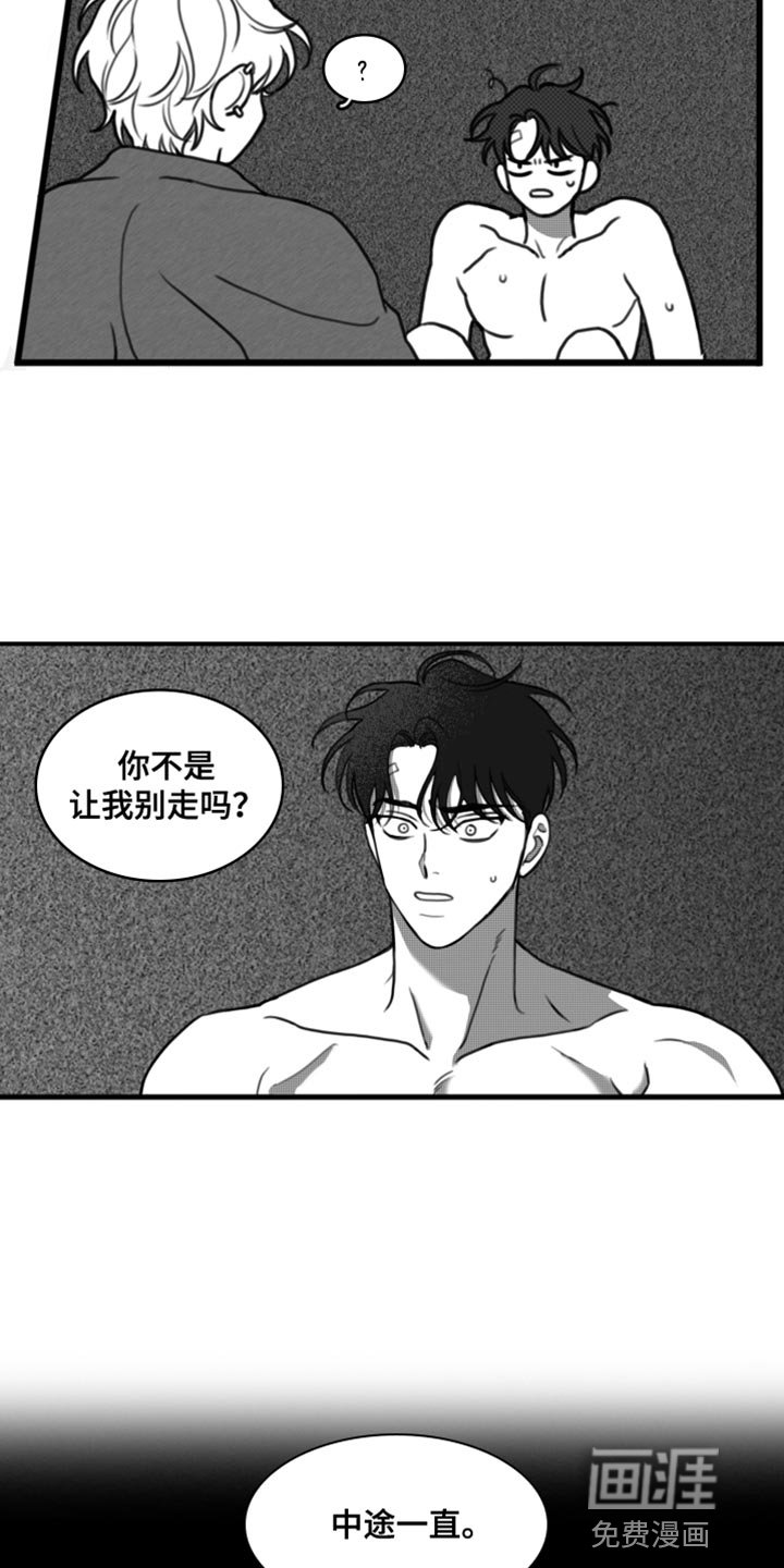 第33章：只要你乖一点