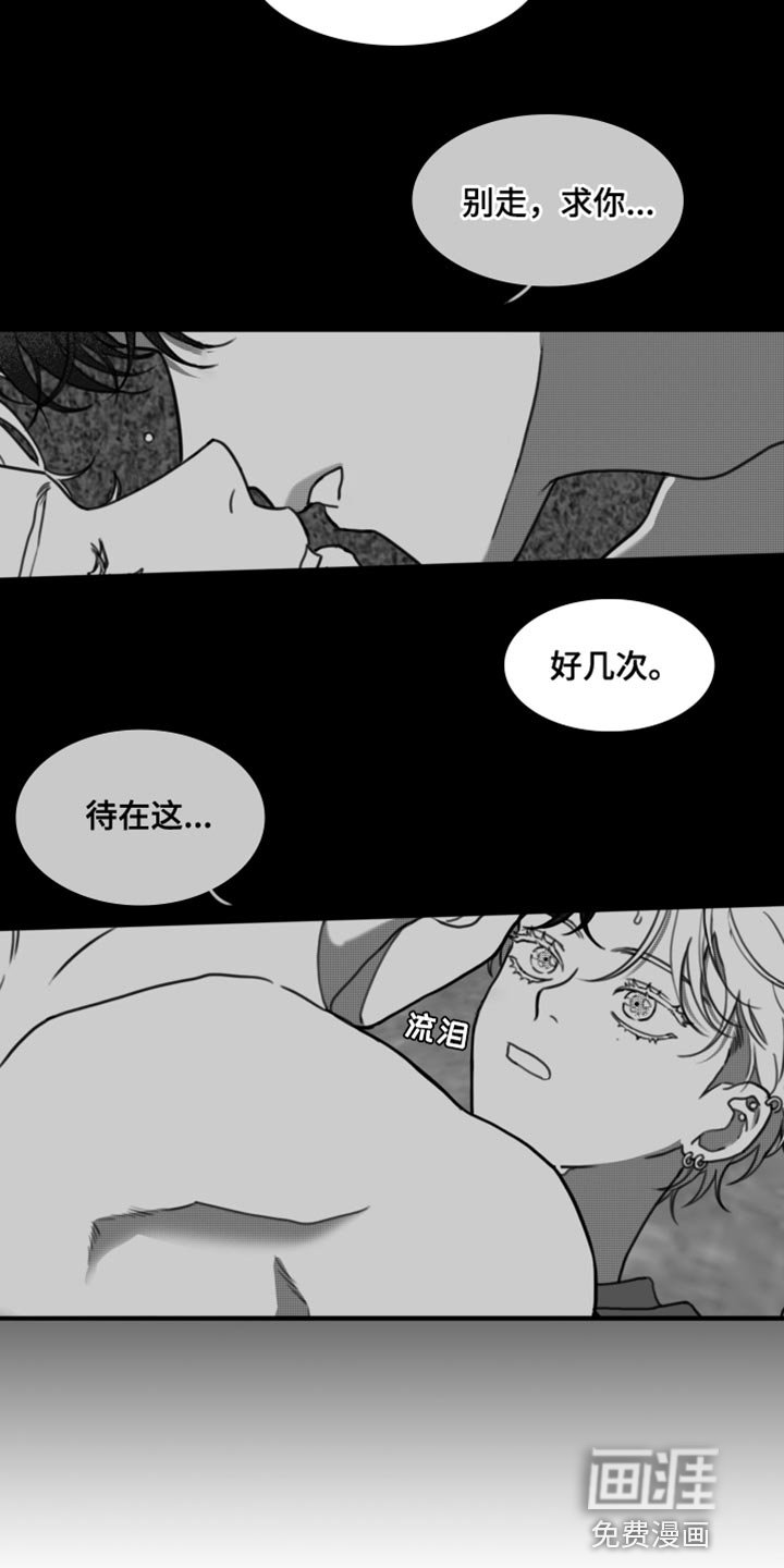 第33章：只要你乖一点