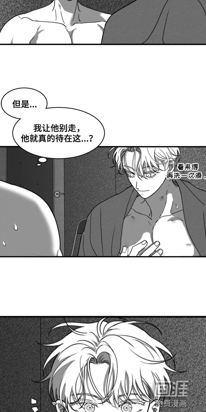 第33章：只要你乖一点