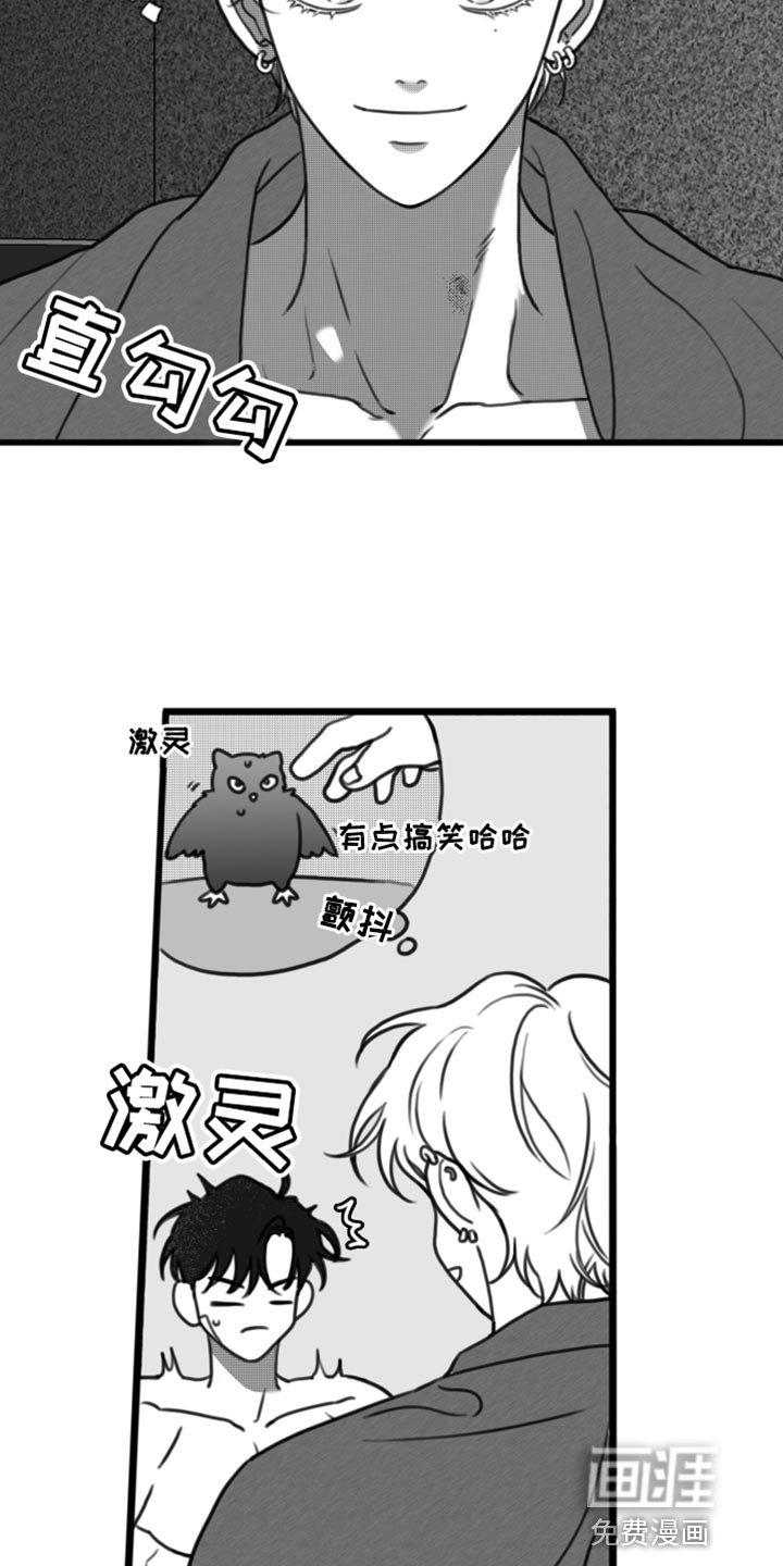 第33章：只要你乖一点