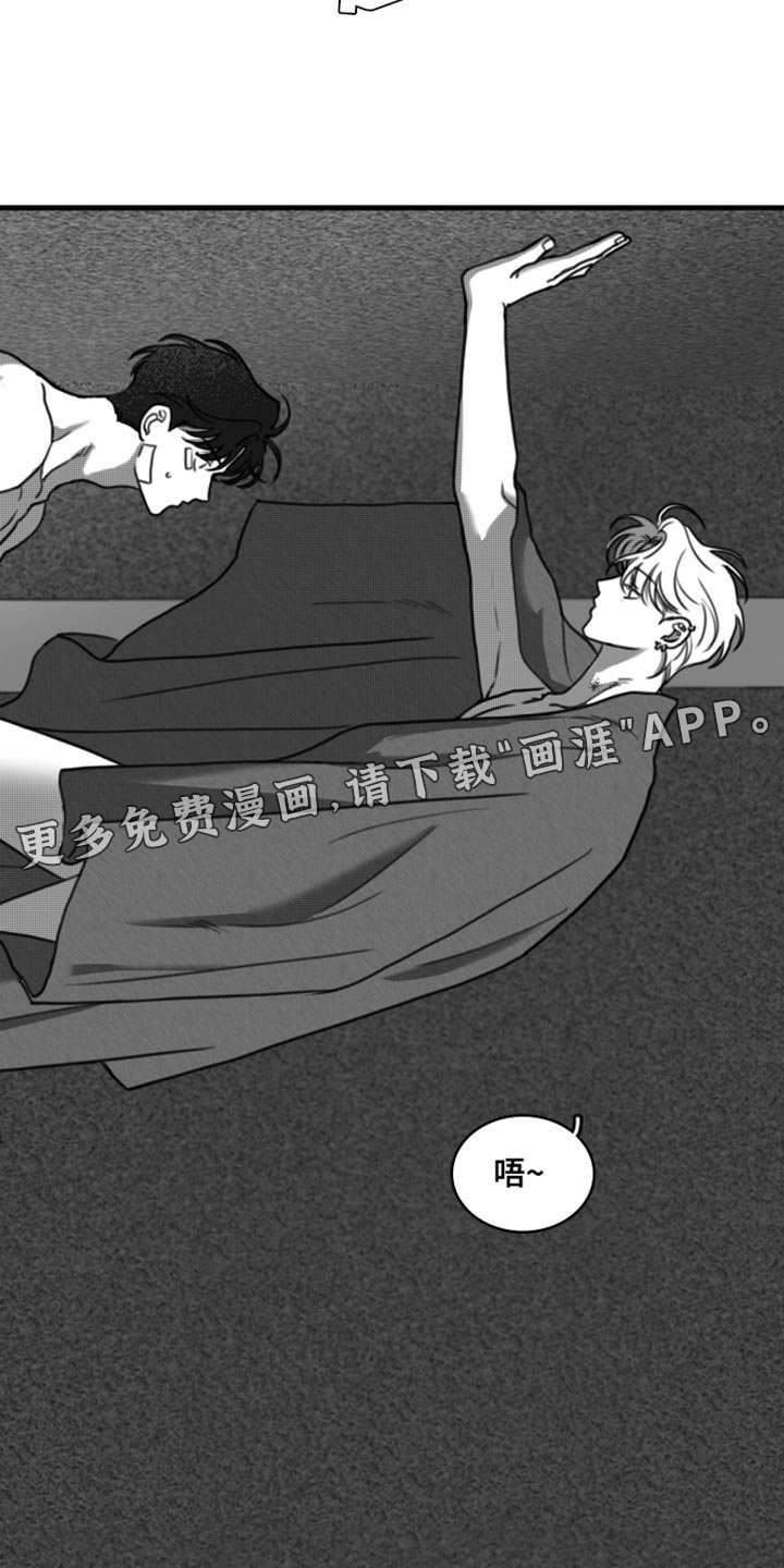 第33章：只要你乖一点