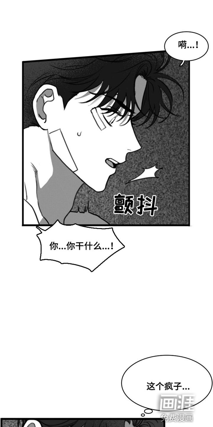 第34章：他一定出事了