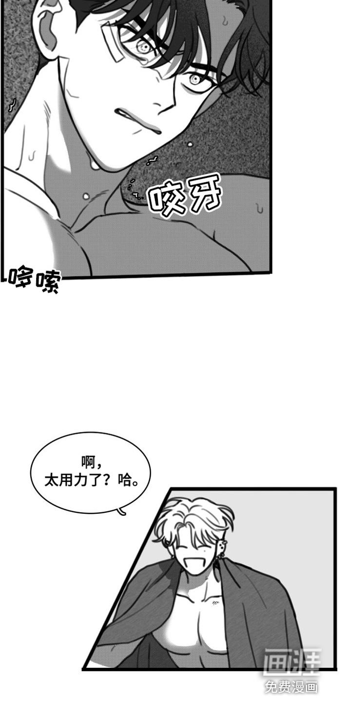 第34章：他一定出事了