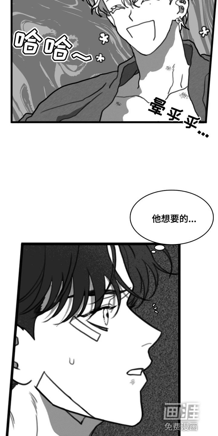 第34章：他一定出事了