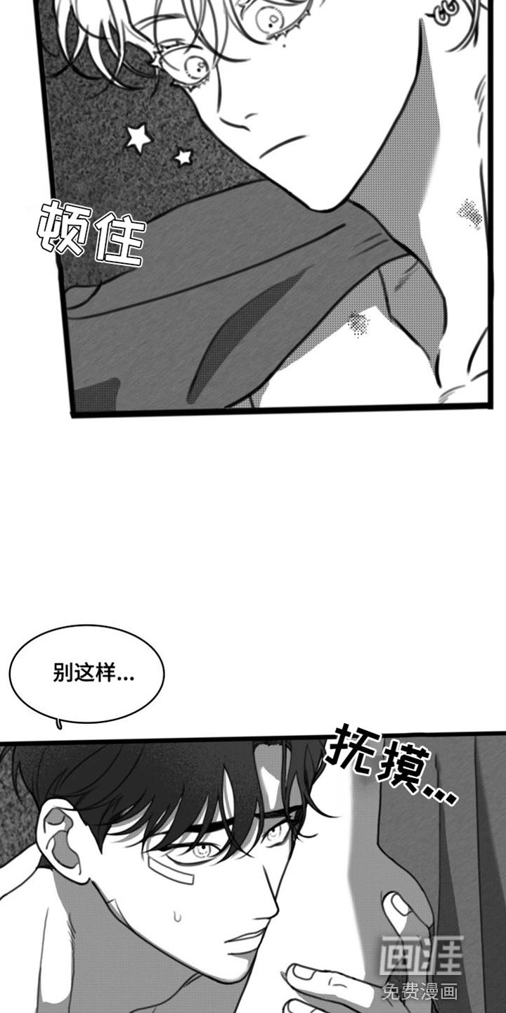 第34章：他一定出事了