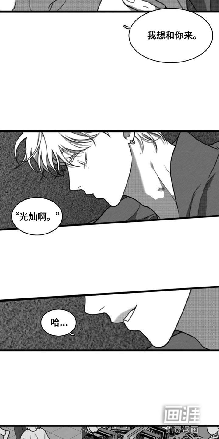 第34章：他一定出事了
