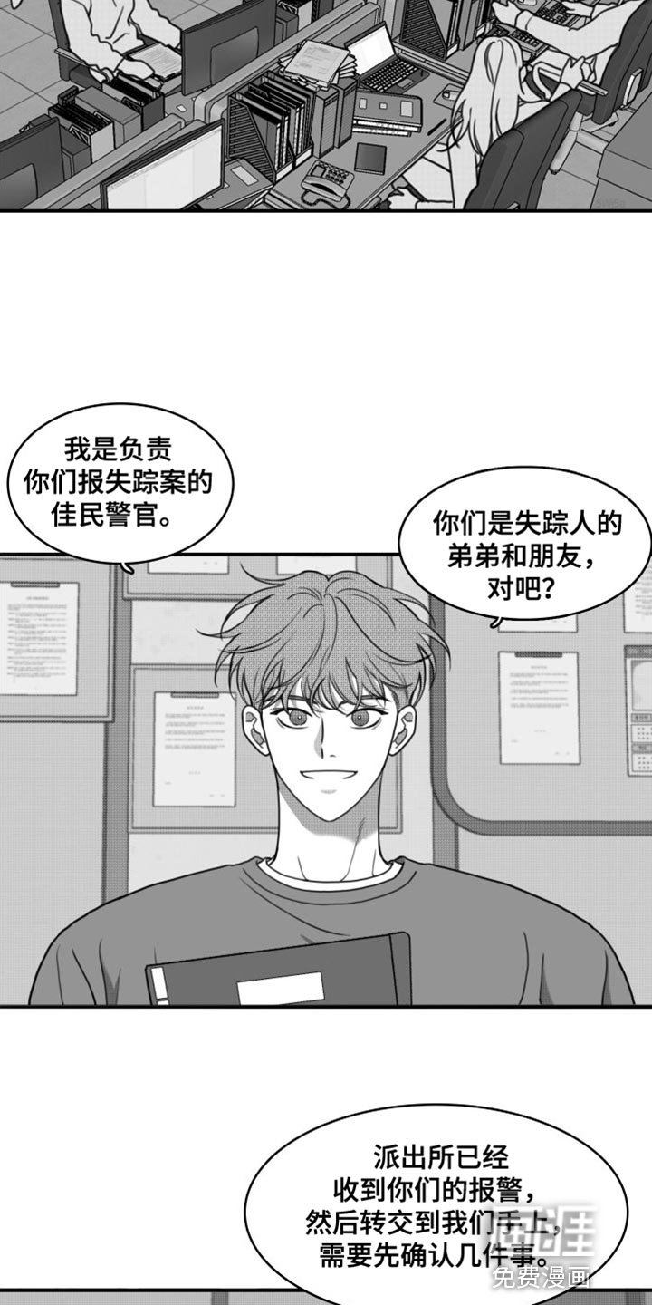 第34章：他一定出事了