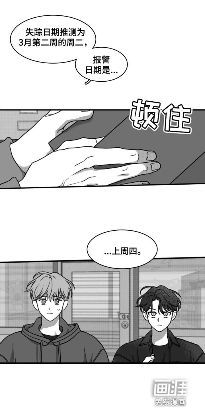 第34章：他一定出事了