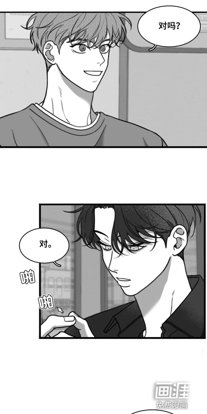 第34章：他一定出事了