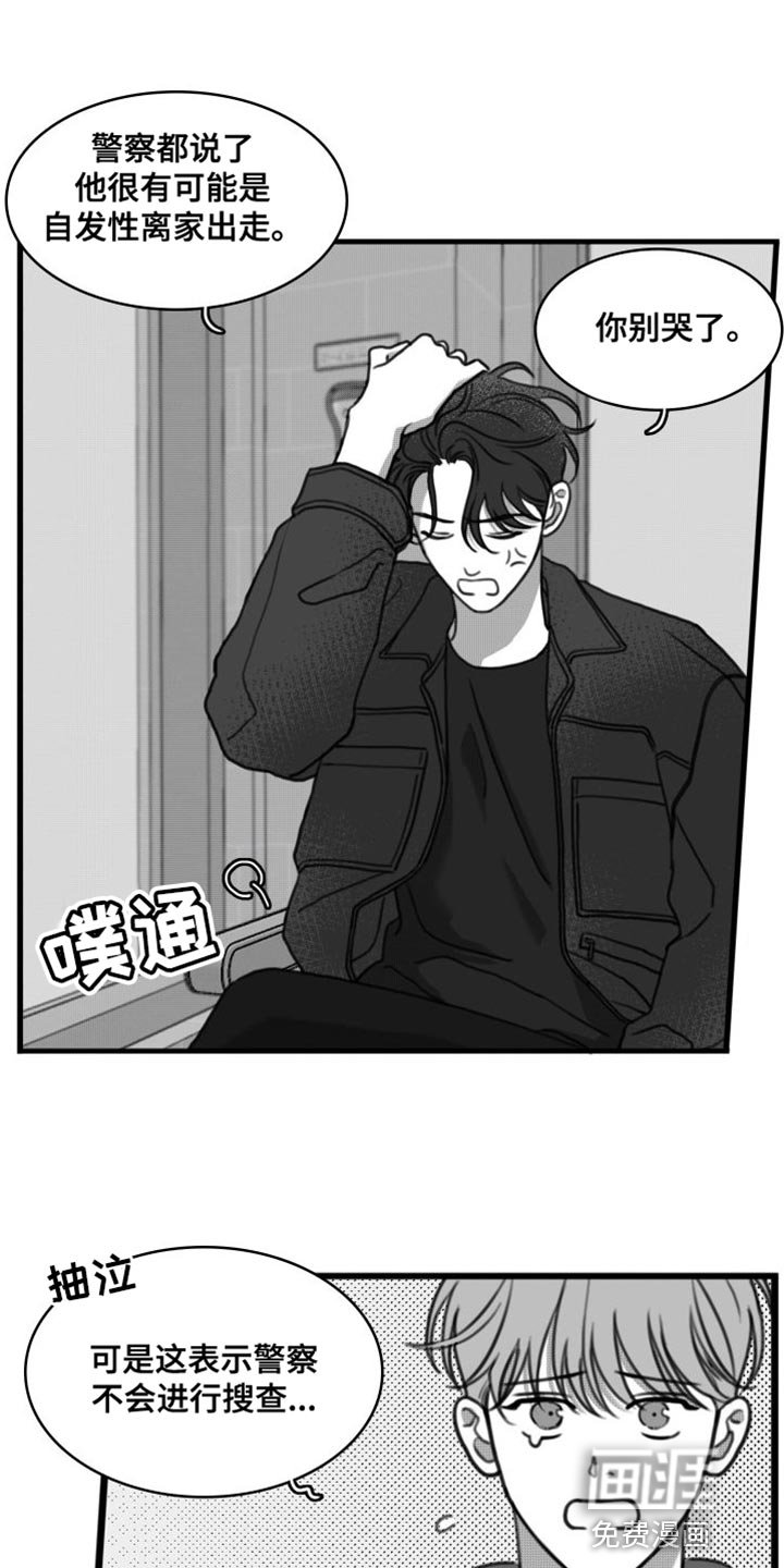 第35章：以防万一