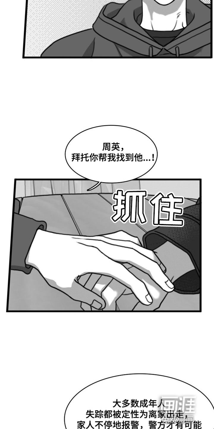 第35章：以防万一